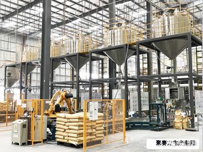 创新改性聚丙烯材料 进军家电行业——聚赛龙与您相聚南京盛会 技术服务